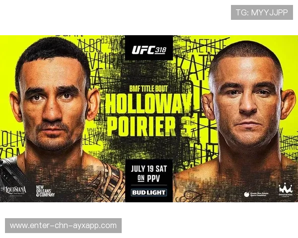 UFC轻量级竞争持续升温,多位选手排名接近 UFC轻量级竞争持续升温,多位选手排名接近