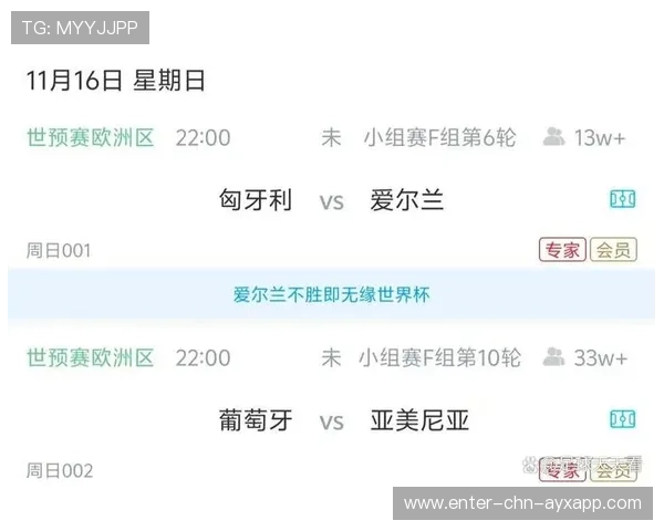 世界杯预选赛欧洲区形势趋于明朗，出线争夺进入关键阶段