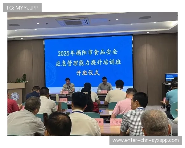 裁判员现场应急管理培训全面加强确保赛事安全，运动会裁判员赛前培训