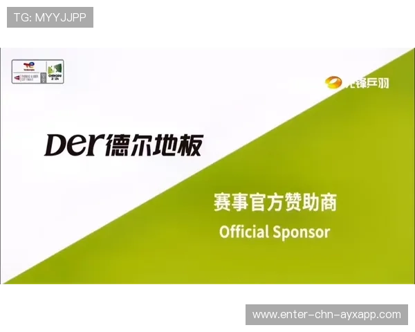 体育赛事合作赞助形式更多样化，品牌曝光创新，体育赛事赞助商的重要性