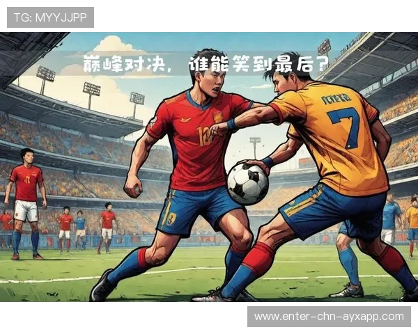 关键比赛：谁能笑到最后？，关键比赛的办法